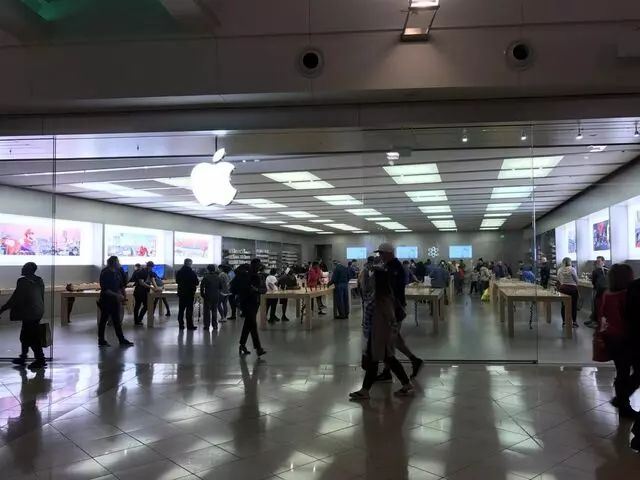 Apple Store
