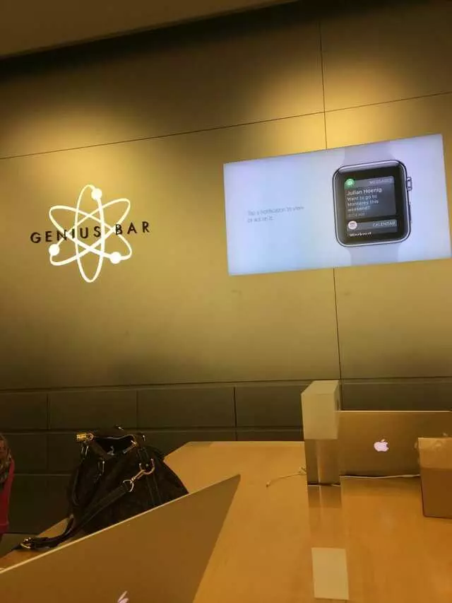 Apple Store