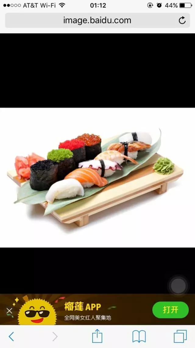 A-Aki Sushi & Steakhouse - Avalon