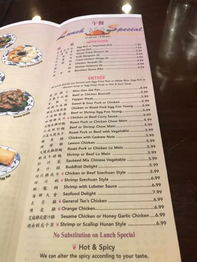 Pearl's Chinese Restaurant