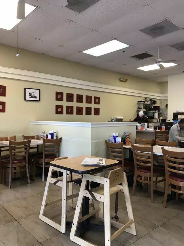 Aki Restaurant