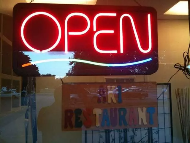 Aki Restaurant