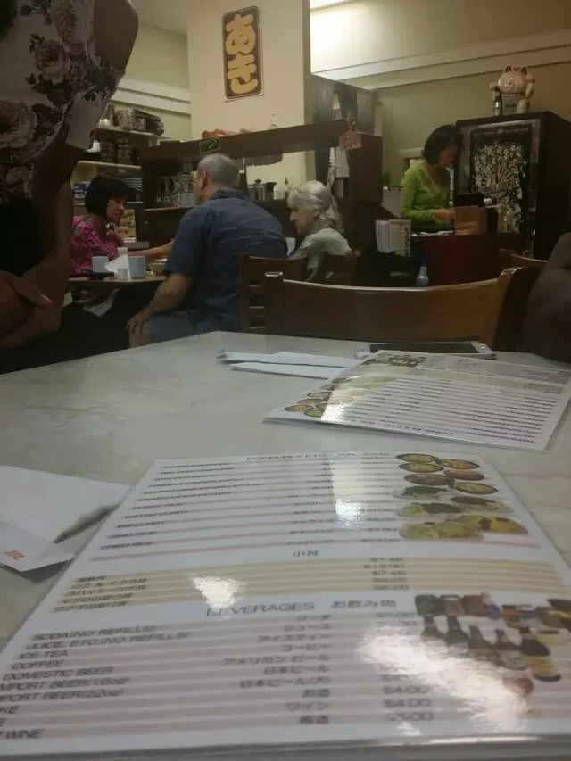 Aki Restaurant