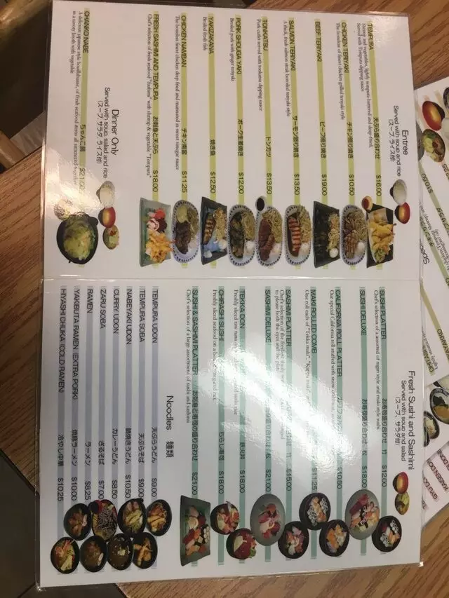 Aki Restaurant