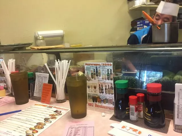 Aki Restaurant