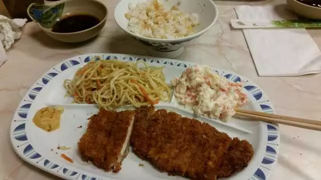 Aki Restaurant