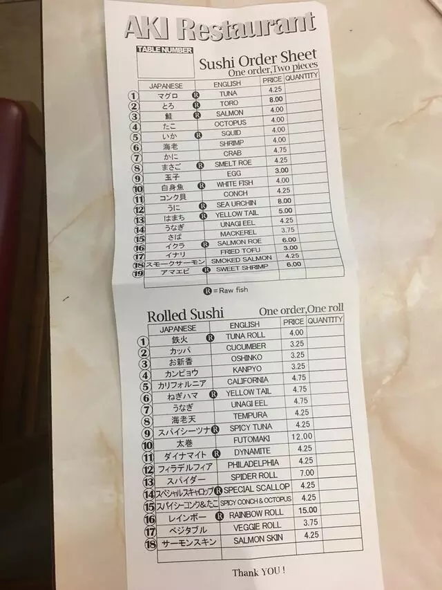 Aki Restaurant
