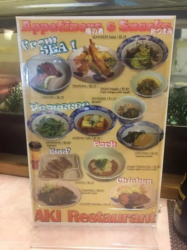 Aki Restaurant