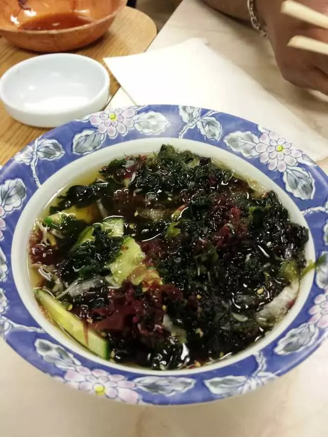 Aki Restaurant