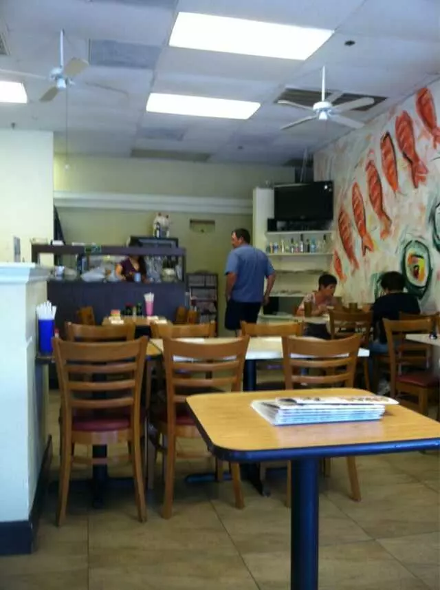Aki Restaurant