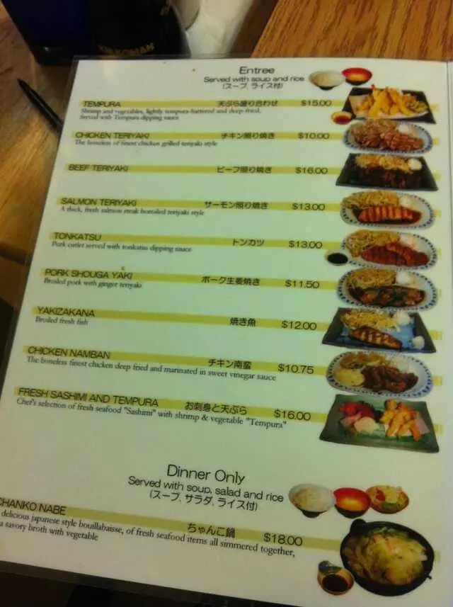Aki Restaurant