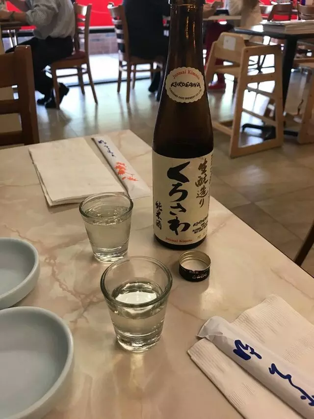 Aki Restaurant