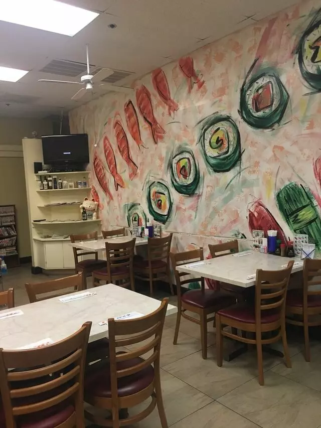 Aki Restaurant