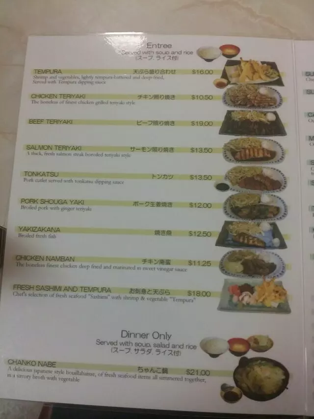 Aki Restaurant