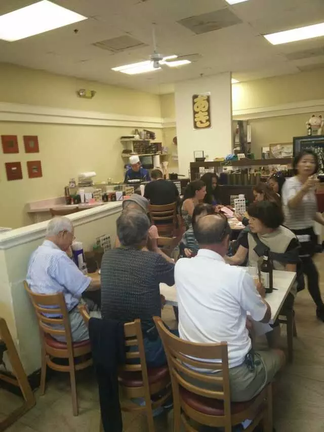 Aki Restaurant