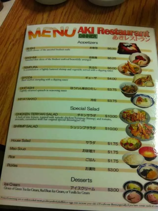 Aki Restaurant