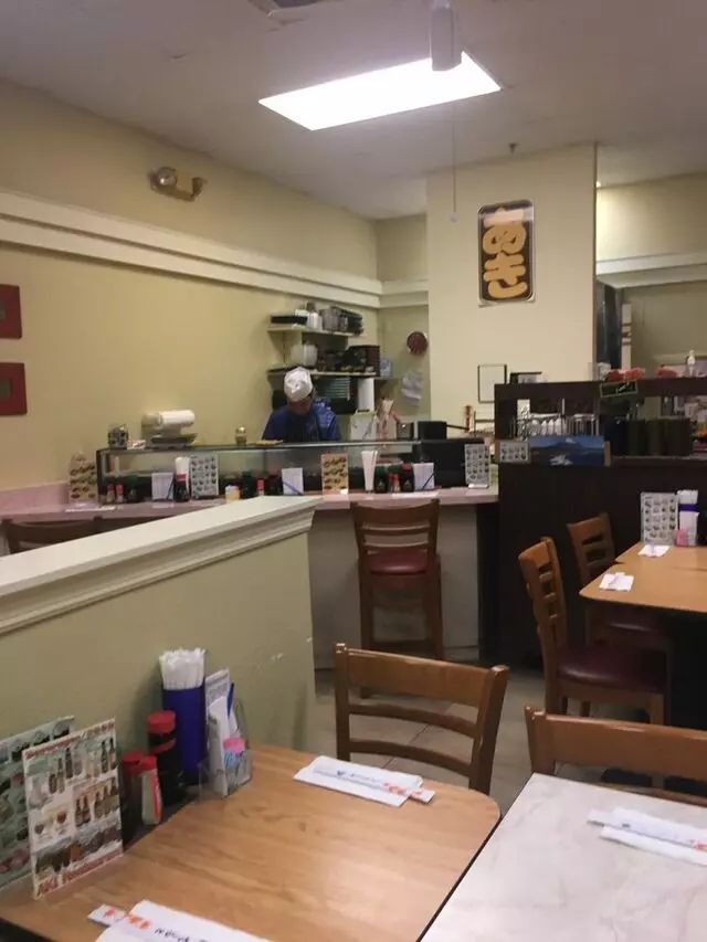 Aki Restaurant