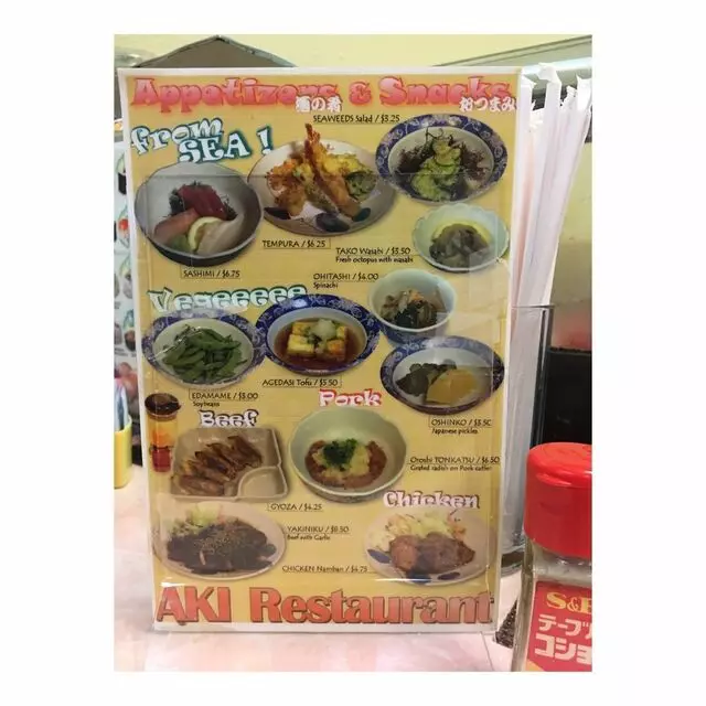 Aki Restaurant