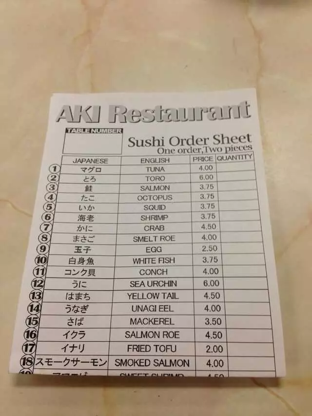 Aki Restaurant