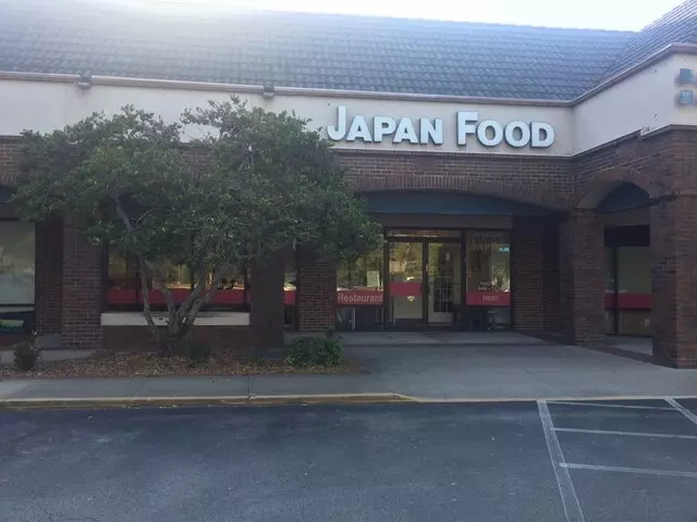 Aki Restaurant
