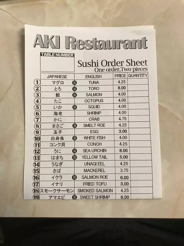 Aki Restaurant