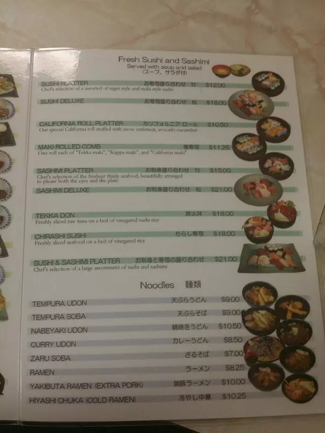 Aki Restaurant