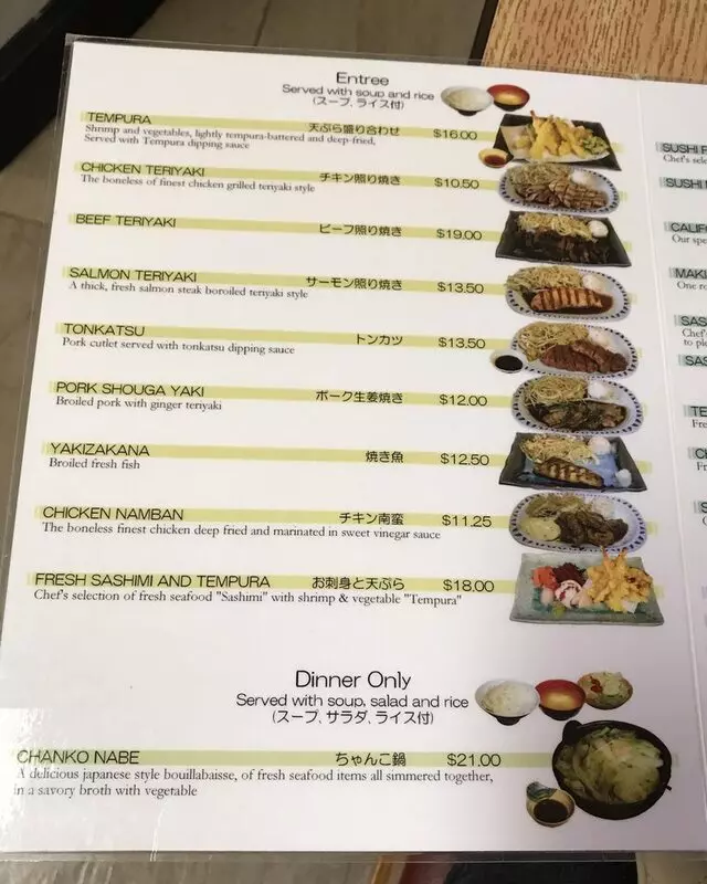 Aki Restaurant