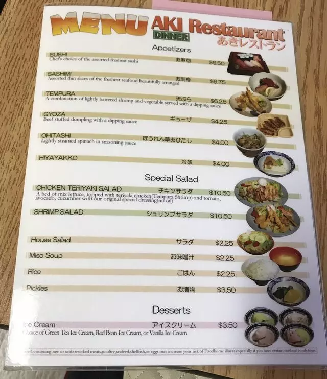 Aki Restaurant
