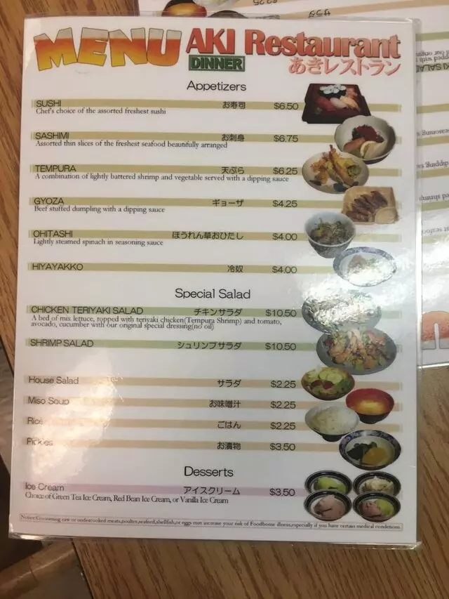Aki Restaurant