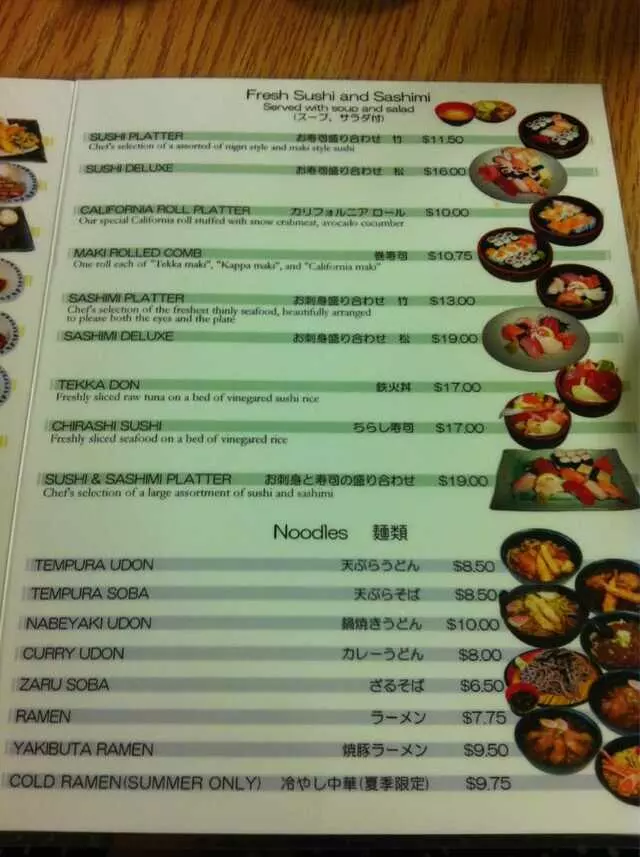 Aki Restaurant