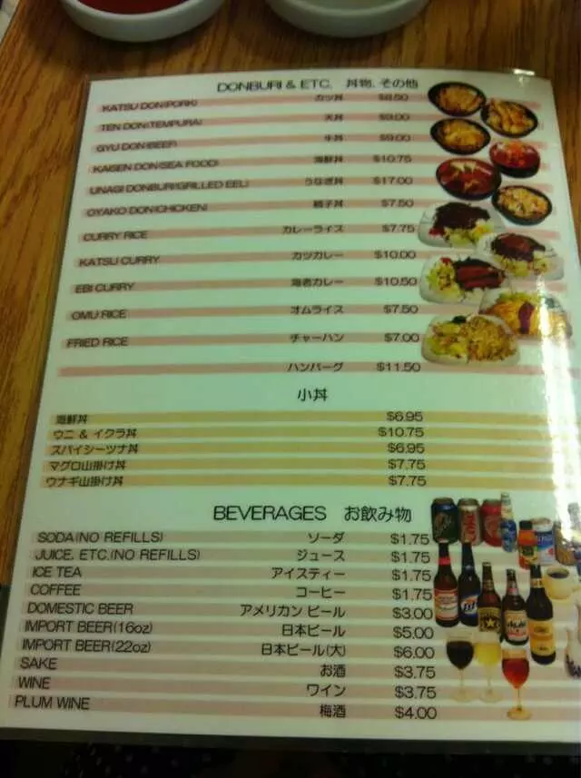 Aki Restaurant