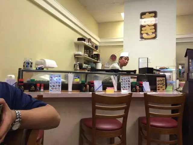 Aki Restaurant