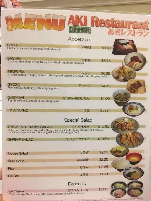 Aki Restaurant
