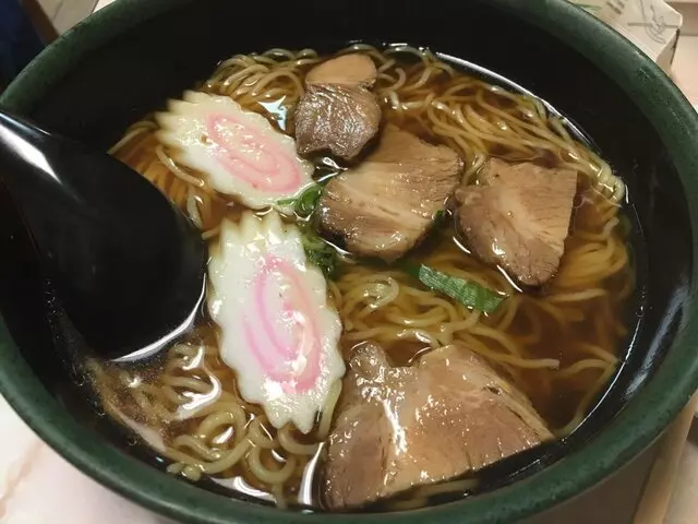 Aki Restaurant