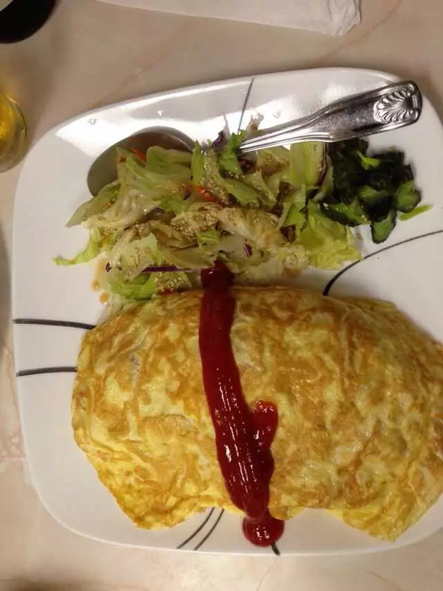 Aki Restaurant
