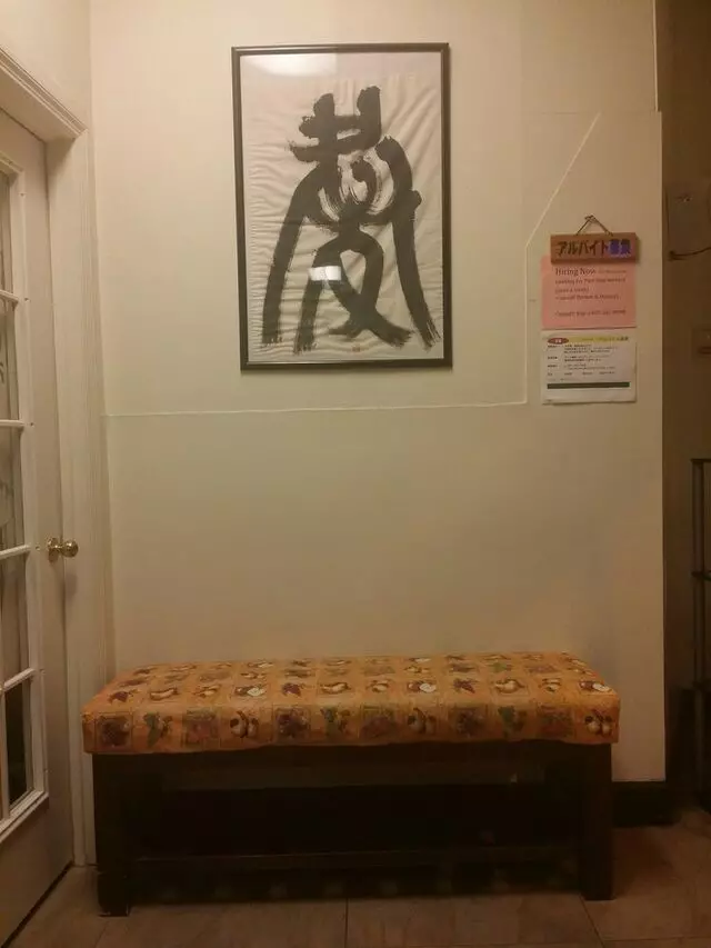 Aki Restaurant