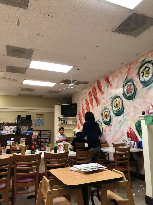 Aki Restaurant