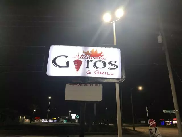 Authentic Gyros & Grill