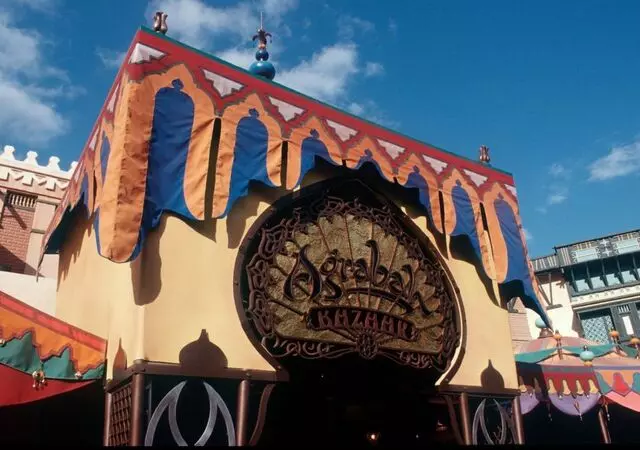 Agrabah Bazaar