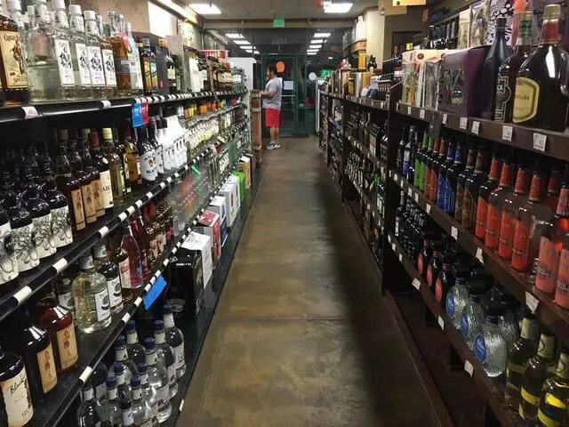 Avalon Liquor