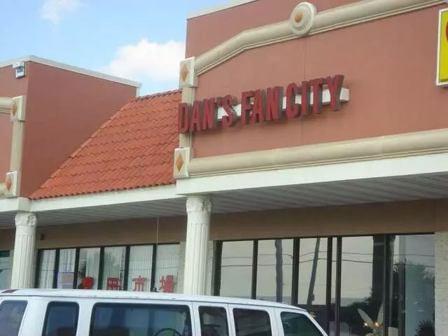 Dan&apos;s Fan City